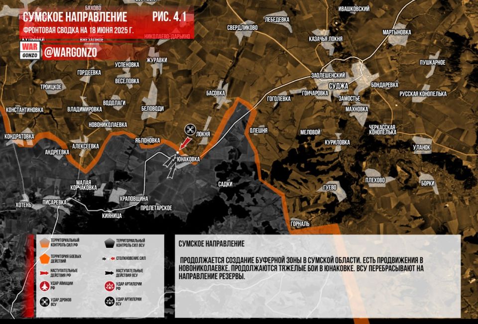 WarGonzo: Фронтовая сводка на утро 18.06.2025 WarGonzo: Фронтовая сводка на утро 18.06.2025