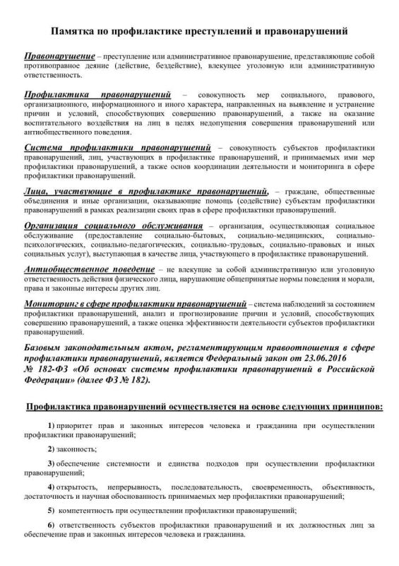 Михаил Меренков: ВНИМАНИЕ ВАЖНАЯ ИНФОРМАЦИЯ Михаил Меренков: ВНИМАНИЕ ВАЖНАЯ ИНФОРМАЦИЯ