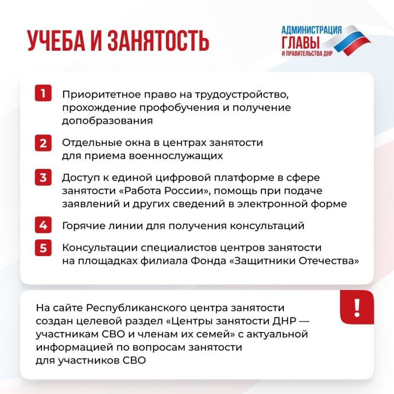 Александр Качанов: В Республике предоставляются меры поддержки участникам спецоперации и членам их семей Александр Качанов: В Республике предоставляются меры поддержки участникам спецоперации и членам их семей