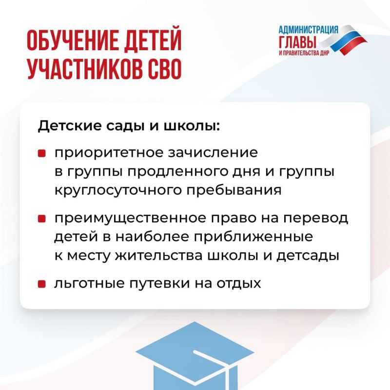 Александр Качанов: В Республике предоставляются меры поддержки участникам спецоперации и членам их семей Александр Качанов: В Республике предоставляются меры поддержки участникам спецоперации и членам их семей