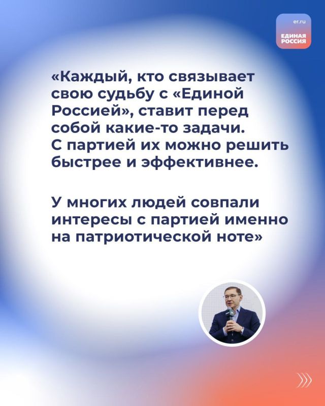 Год работы партии «Единая Россия» принёс важные результаты, о которых рассказал секретарь Генсовета Владимир Якушев в интервью «Коммерсанту» Год работы партии «Единая Россия» принёс важные результаты, о которых рассказал секретарь Генсовета Владимир Якушев в интервью «Коммерсанту»