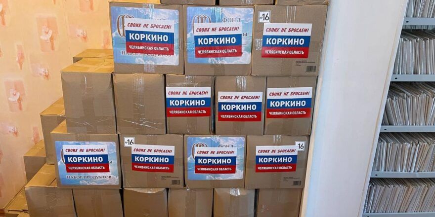Сегодня, 18 июня 2025 года, мы подписали Соглашение о сотрудничестве с Коркинским муниципальным округом Челябинской области Сегодня, 18 июня 2025 года, мы подписали Соглашение о сотрудничестве с Коркинским муниципальным округом Челябинской области