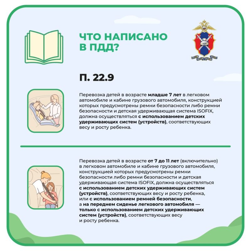Жизнь ребенка бесценна, и задача родителей сделать так, чтобы малыш чувствовал себя комфортно и безопасно с самого рождения Жизнь ребенка бесценна, и задача родителей сделать так, чтобы малыш чувствовал себя комфортно и безопасно с самого рождения