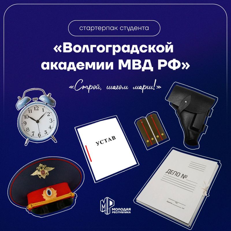 Начни строить своё будущее сейчас Начни строить своё будущее сейчас