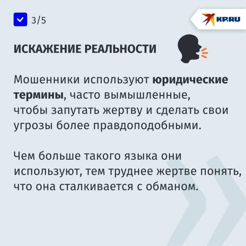 Под видом приставов: жителей ДНР предупреждают о новой схеме мошенников Под видом приставов: жителей ДНР предупреждают о новой схеме мошенников