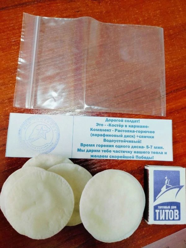 Юнармейцы ВПК "Патриот" имени героев Буденновского подполья (ГБОУ "Школа №119 г.о.Донецк") местного штаба г. Донецка , а также ребята, которые выразили намерение стать юнармейцами, подготовили комплекты розжига для... Юнармейцы ВПК "Патриот" имени героев Буденновского подполья (ГБОУ "Школа №119 г.о.Донецк") местного штаба г. Донецка , а также ребята, которые выразили намерение стать юнармейцами, подготовили комплекты розжига для...