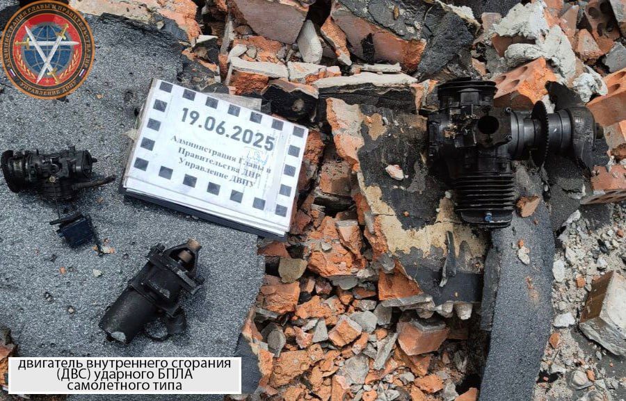 Последствия атаки ВФУ ударными БПЛА Шахтерского муниципального округа в ночь с 18 на 19 июня Последствия атаки ВФУ ударными БПЛА Шахтерского муниципального округа в ночь с 18 на 19 июня