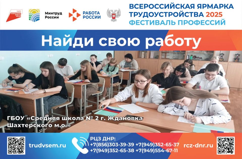 В Ждановке прошли соревнования по дартсу В Ждановке прошли соревнования по дартсу