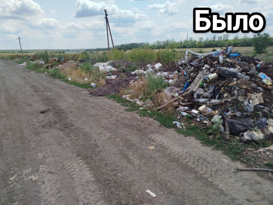 Во исполнение поручения Главы Донецкой Народной Республики Дениса Владимировича Пушилина в Старобешевском муниципальном округе проходят работы по ликвидации несанкционированных свалок Во исполнение поручения Главы Донецкой Народной Республики Дениса Владимировича Пушилина в Старобешевском муниципальном округе проходят работы по ликвидации несанкционированных свалок