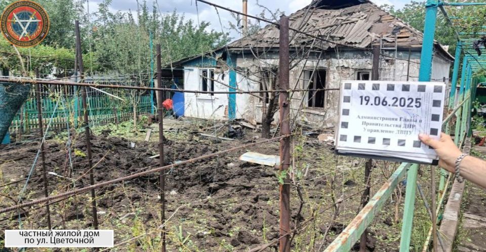 Последствия атаки ВФУ ударными БПЛА Шахтерского муниципального округа в ночь с 18 на 19 июня Последствия атаки ВФУ ударными БПЛА Шахтерского муниципального округа в ночь с 18 на 19 июня