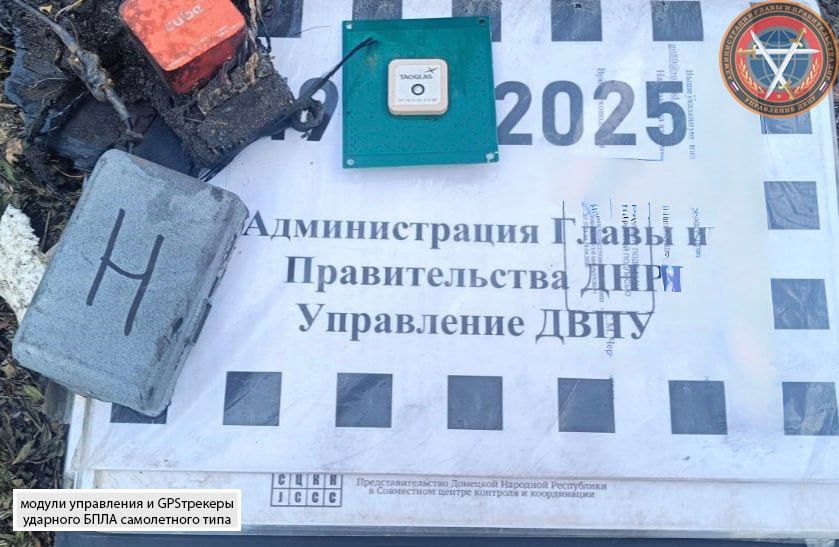 Последствия атаки ВФУ ударными БПЛА Шахтерского муниципального округа в ночь с 18 на 19 июня Последствия атаки ВФУ ударными БПЛА Шахтерского муниципального округа в ночь с 18 на 19 июня