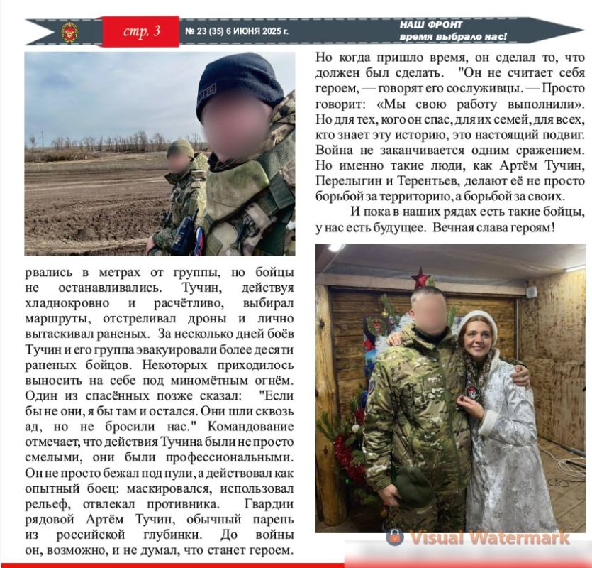 Заметка во фронтовой армейской газете о парне, фотографию которого мы поставили в пост о нашем сборе для штурмовиков и разведчиков на Южно-Донецкое направление Заметка во фронтовой армейской газете о парне, фотографию которого мы поставили в пост о нашем сборе для штурмовиков и разведчиков на Южно-Донецкое направление
