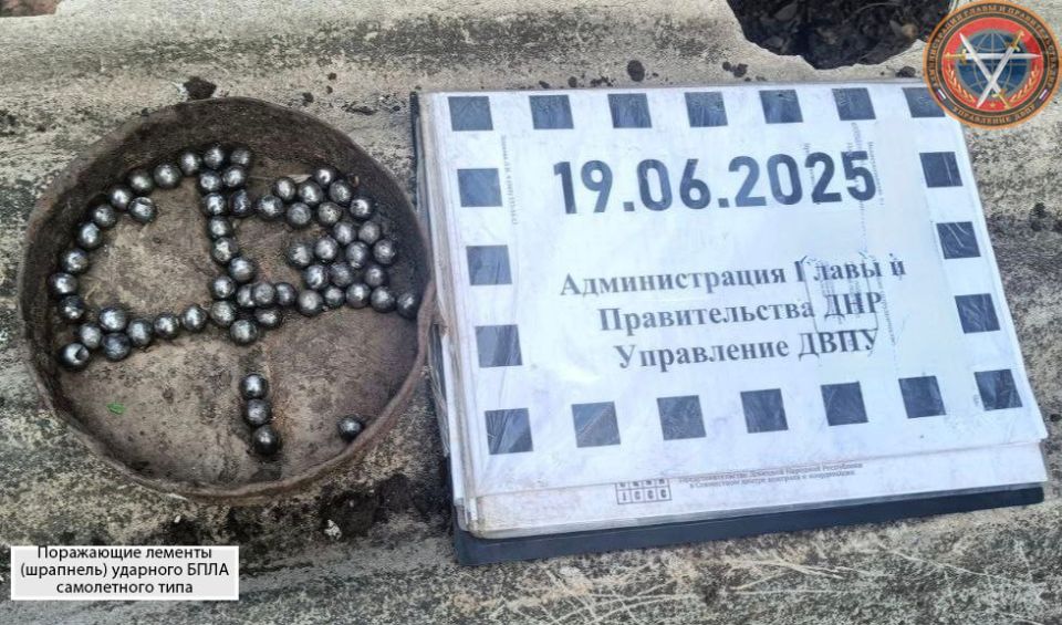 Последствия атаки ВФУ ударными БПЛА Шахтерского муниципального округа в ночь с 18 на 19 июня Последствия атаки ВФУ ударными БПЛА Шахтерского муниципального округа в ночь с 18 на 19 июня