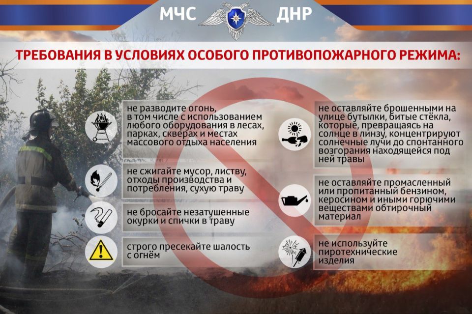 Остановим огонь вместе!. Палы травы кажутся безобидными, но они приводят к катастрофическим последствиям: уничтожают экосистему, губят животных и угрожают населенным пунктам! В условиях действующего противопожарного режима... Остановим огонь вместе!. Палы травы кажутся безобидными, но они приводят к катастрофическим последствиям: уничтожают экосистему, губят животных и угрожают населенным пунктам! В условиях действующего противопожарного режима...