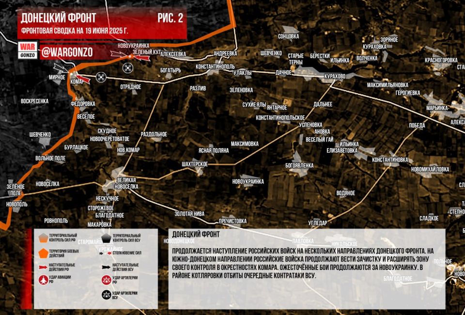 WarGonzo: Фронтовая сводка на утро 19.06.2025 WarGonzo: Фронтовая сводка на утро 19.06.2025