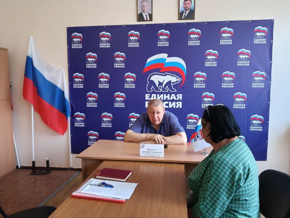 Депутат Дебальцевского городского совета Донецкой Народной Республики Дмитрий Каральник провел личный прием граждан в общественной приемной Всероссийской политической партии «Единая Россия» Депутат Дебальцевского городского совета Донецкой Народной Республики Дмитрий Каральник провел личный прием граждан в общественной приемной Всероссийской политической партии «Единая Россия»