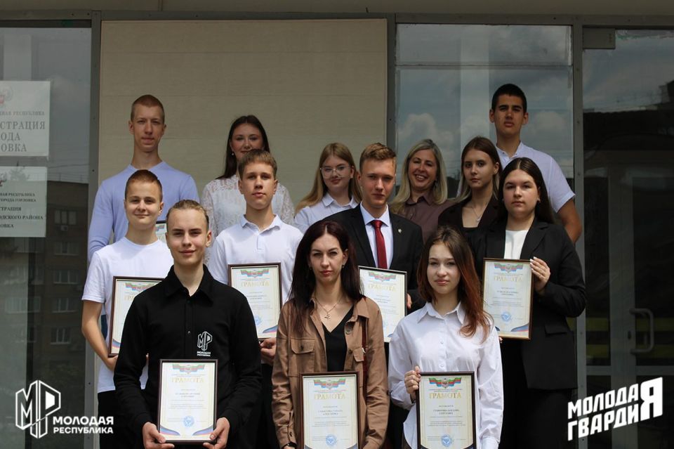 В Горловке наградили молодёжь В Горловке наградили молодёжь