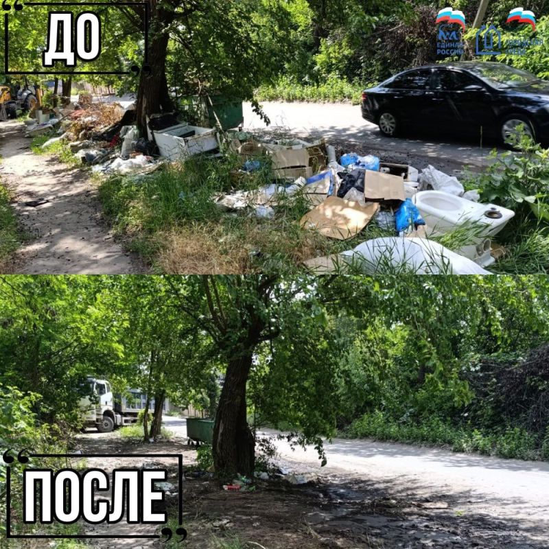 Иван Адамец: ГУП ДНР «Донснабкомплект» ведется работа по ликвидации стихийных свалок мусора Иван Адамец: ГУП ДНР «Донснабкомплект» ведется работа по ликвидации стихийных свалок мусора