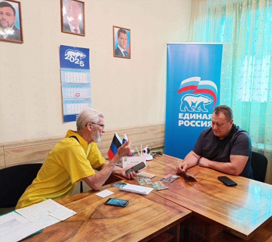 Валентин Левченко: Сегодня, в общественной приемной партии "Единая Россия" Киевского района г.Донецка, провел очередной прием граждан Валентин Левченко: Сегодня, в общественной приемной партии "Единая Россия" Киевского района г.Донецка, провел очередной прием граждан