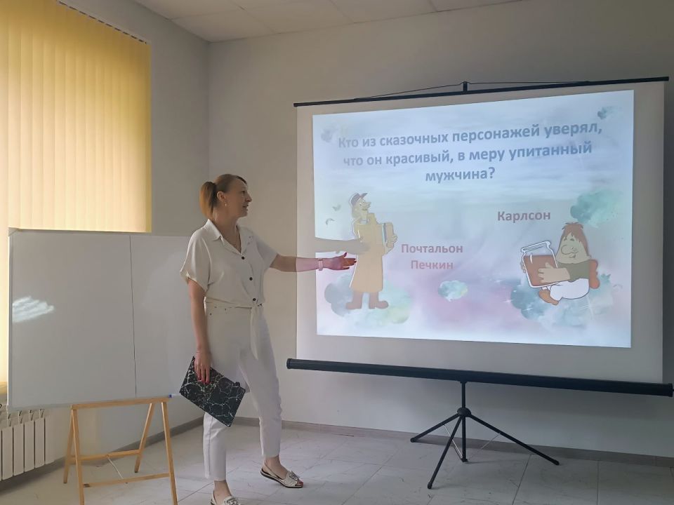 Мероприятие для детей в библиотеке Мероприятие для детей в библиотеке