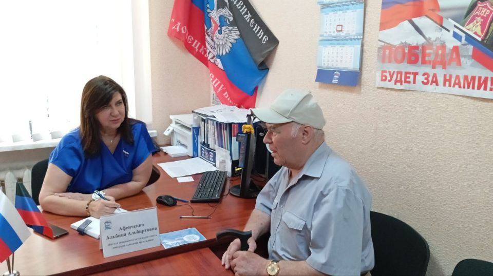 Василий Ткачук: Сегодня, 19 июня, депутаты Донецкого городского совета Донецкой Народной Республики Ирина Милус и Альбина Афенченко провели приемы граждан в рамках работы общественной приемной Всероссийской политической... Василий Ткачук: Сегодня, 19 июня, депутаты Донецкого городского совета Донецкой Народной Республики Ирина Милус и Альбина Афенченко провели приемы граждан в рамках работы общественной приемной Всероссийской политической...