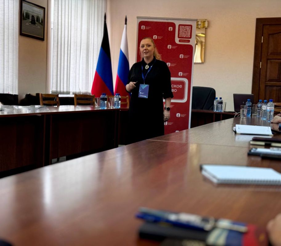В Шахтерском округе состоялся обучающий семинар от Российского общества "Знание" В Шахтерском округе состоялся обучающий семинар от Российского общества "Знание"