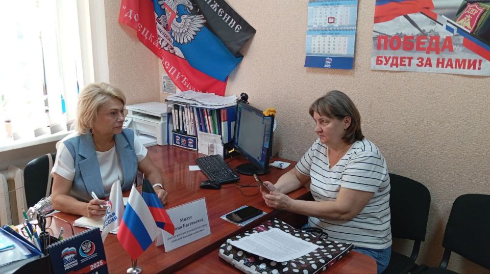 Василий Ткачук: Сегодня, 19 июня, депутаты Донецкого городского совета Донецкой Народной Республики Ирина Милус и Альбина Афенченко провели приемы граждан в рамках работы общественной приемной Всероссийской политической... Василий Ткачук: Сегодня, 19 июня, депутаты Донецкого городского совета Донецкой Народной Республики Ирина Милус и Альбина Афенченко провели приемы граждан в рамках работы общественной приемной Всероссийской политической...