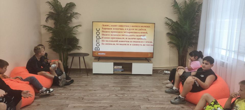 В молодежном отделе имени Марии Пироговой царила атмосфера летнего веселья! Сегодня здесь состоялась увлекательная викторина "Снова лето к нам пришло" для ребят из пришкольного лагеря «Рассвет» ГБОУ «Школа №5» В молодежном отделе имени Марии Пироговой царила атмосфера летнего веселья! Сегодня здесь состоялась увлекательная викторина "Снова лето к нам пришло" для ребят из пришкольного лагеря «Рассвет» ГБОУ «Школа №5»