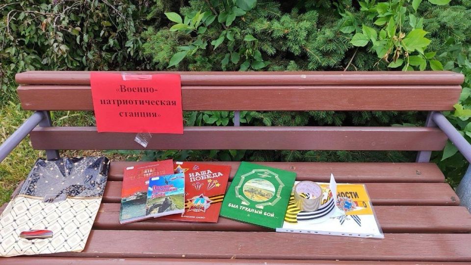 Магаданцы и ждановцы провели совместную патриотическую акцию Магаданцы и ждановцы провели совместную патриотическую акцию