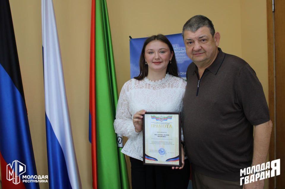 В Горловке наградили молодёжь В Горловке наградили молодёжь