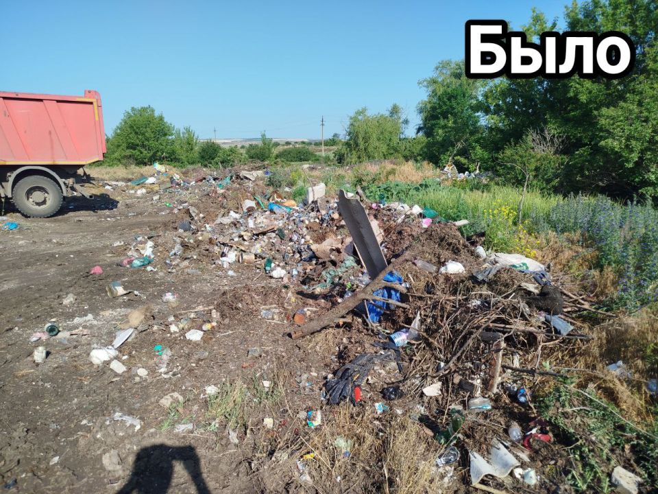 Во исполнение поручения Главы Донецкой Народной Республики Дениса Владимировича Пушилина в Старобешевском муниципальном округе проходят работы по ликвидации несанкционированных свалок