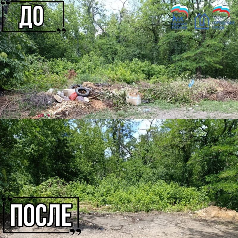 Иван Адамец: ГУП ДНР «Донснабкомплект» ведется работа по ликвидации стихийных свалок мусора Иван Адамец: ГУП ДНР «Донснабкомплект» ведется работа по ликвидации стихийных свалок мусора