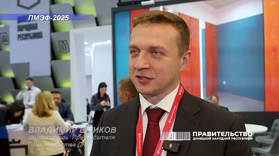 Владимир Ежиков: Главный день ПМЭФ: основа для долгосрочного развития заложена!
