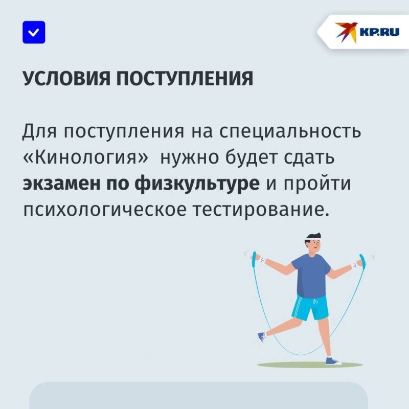 Уникальное направление обучения в ДНР: Макеевский аграрный колледж готовит будущих кинологов Уникальное направление обучения в ДНР: Макеевский аграрный колледж готовит будущих кинологов