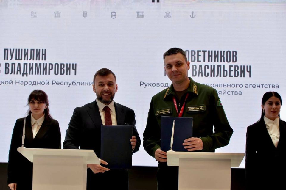 Рослесхоз и Донецкая Народная Республика на полях ПМЭФ-2025 подписали соглашение о сотрудничестве в сфере лесного хозяйства
