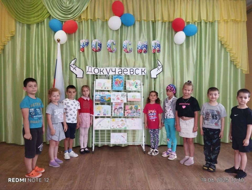 Докучаевск – это не просто город, это наша история, воспоминания, и любовь! Докучаевск – это не просто город, это наша история, воспоминания, и любовь!