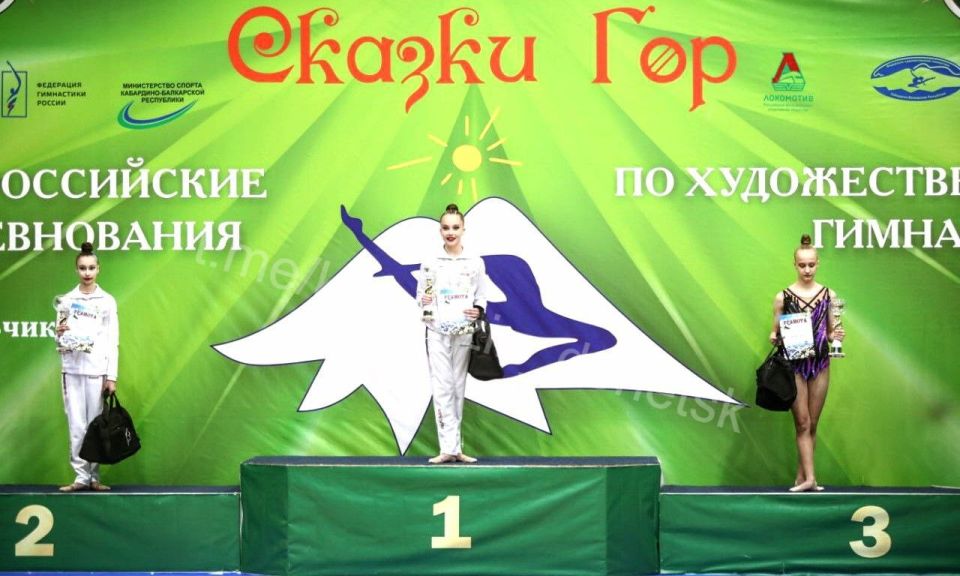 В Нальчике завершились Всероссийские соревнования по художественной гимнастике «Сказки гор» В Нальчике завершились Всероссийские соревнования по художественной гимнастике «Сказки гор»