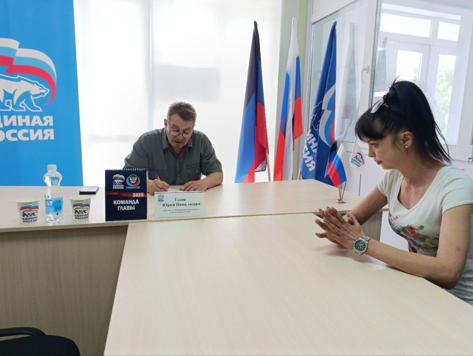 Заместитель председателя Амвросиевского муниципального совета Юрий Толок провёл приём в общественной приёмной Амвросиевского местного отделения Всероссийской политической партии "Единая Россия" Заместитель председателя Амвросиевского муниципального совета Юрий Толок провёл приём в общественной приёмной Амвросиевского местного отделения Всероссийской политической партии "Единая Россия"