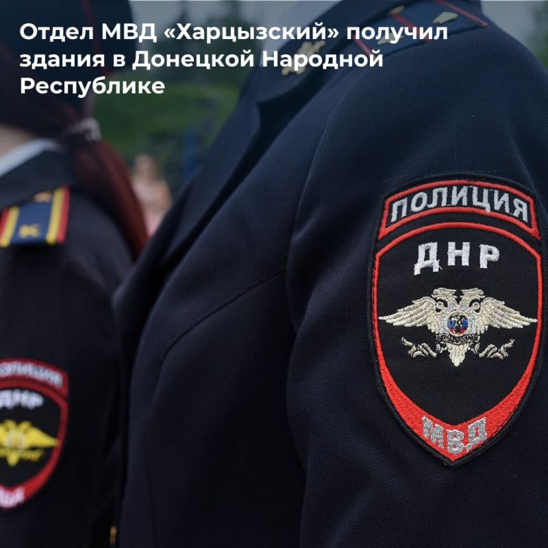 Нижегородская область закончила строительство детской площадки в Харцызске Нижегородская область закончила строительство детской площадки в Харцызске