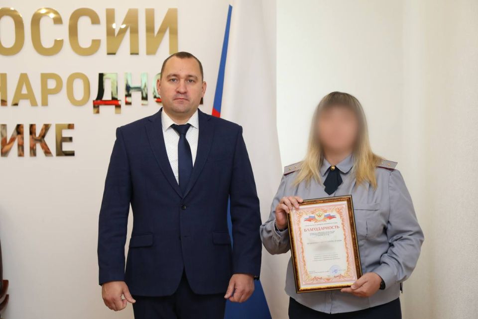 Личному составу ГУФСИН России по ДНР вручили благодарности Личному составу ГУФСИН России по ДНР вручили благодарности