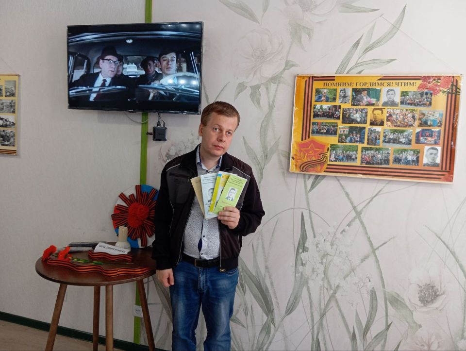 В преддверии Дня памяти и скорби сотрудники центральной городской библиотеки Груберт И.Н. и Нисенбаум С.В. для посетителей Территориального центра социального обслуживания провели День информации «Память народа в книжной... В преддверии Дня памяти и скорби сотрудники центральной городской библиотеки Груберт И.Н. и Нисенбаум С.В. для посетителей Территориального центра социального обслуживания провели День информации «Память народа в книжной...
