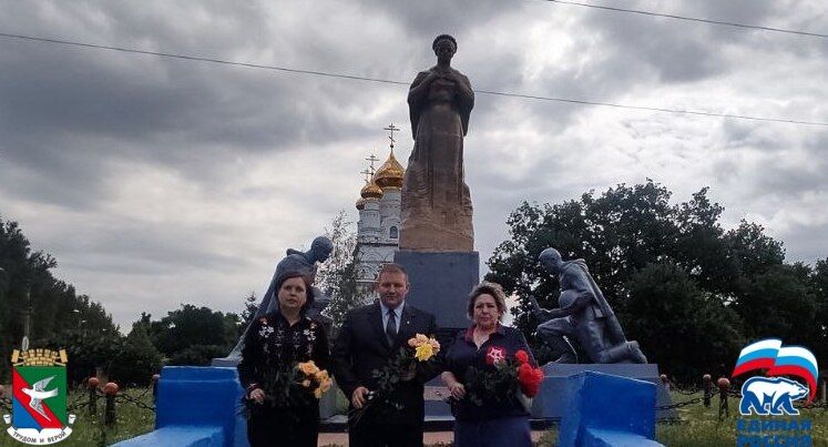 В Калининском внутригородском районе города Горловка в День памяти и скорби прошло возложение цветов к памятным местам захоронения времен Великой Отечественной войны В Калининском внутригородском районе города Горловка в День памяти и скорби прошло возложение цветов к памятным местам захоронения времен Великой Отечественной войны