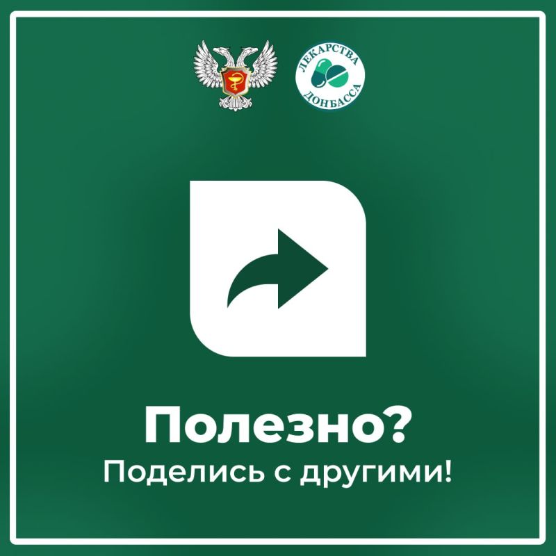 Июньский график работы выездной аптеки в населенных пунктах ДНР — в карточках Июньский график работы выездной аптеки в населенных пунктах ДНР — в карточках