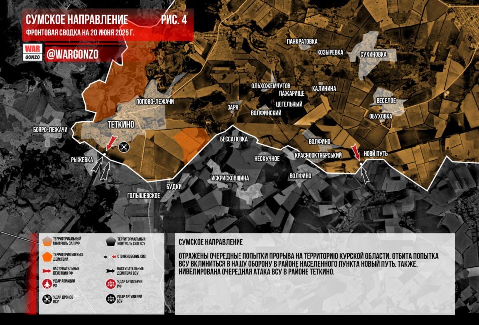 WarGonzo: Фронтовая сводка на утро 20.06.2025 WarGonzo: Фронтовая сводка на утро 20.06.2025