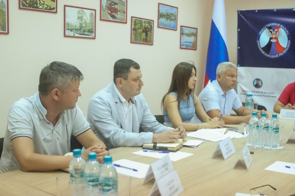 В Общественной палате ДНР обсудили меры поддержки местных производителей В Общественной палате ДНР обсудили меры поддержки местных производителей