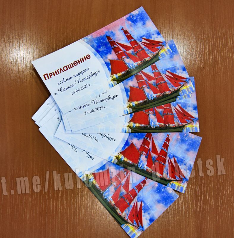 Алексей Кулемзин: Лучшие выпускники Донецка, благодаря своему рвению, целеустремлённости и упорству, заслужили право отправиться в Санкт-Петербург на главный праздник всех выпускников – «Алые паруса» Алексей Кулемзин: Лучшие выпускники Донецка, благодаря своему рвению, целеустремлённости и упорству, заслужили право отправиться в Санкт-Петербург на главный праздник всех выпускников – «Алые паруса»