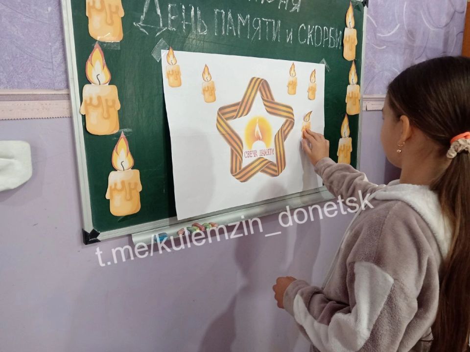 «День памяти и скорби…» – этот день напоминает нам обо всех погибших в те суровые годы Великой Отечественной войны «День памяти и скорби…» – этот день напоминает нам обо всех погибших в те суровые годы Великой Отечественной войны