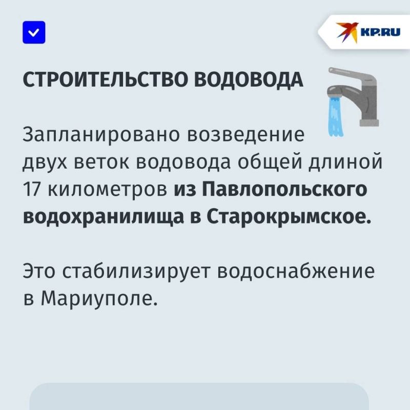 Подземный пласт обнаружен в пойме реки Садки: в ДНР ищут новые источники воды из-за обмеления водохранилищ Подземный пласт обнаружен в пойме реки Садки: в ДНР ищут новые источники воды из-за обмеления водохранилищ