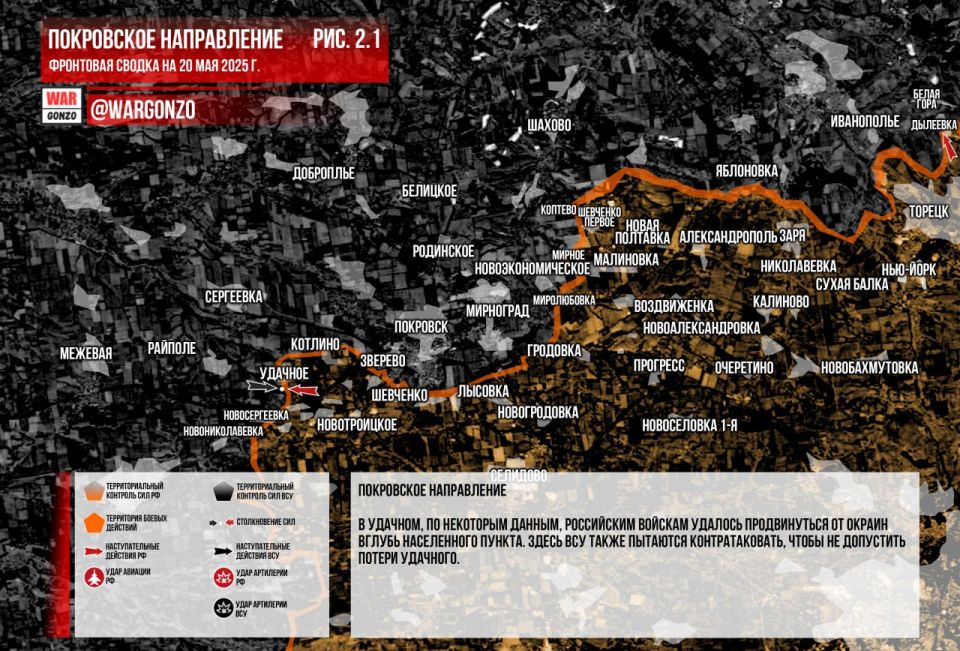 WarGonzo: Фронтовая сводка на утро 20.06.2025 WarGonzo: Фронтовая сводка на утро 20.06.2025