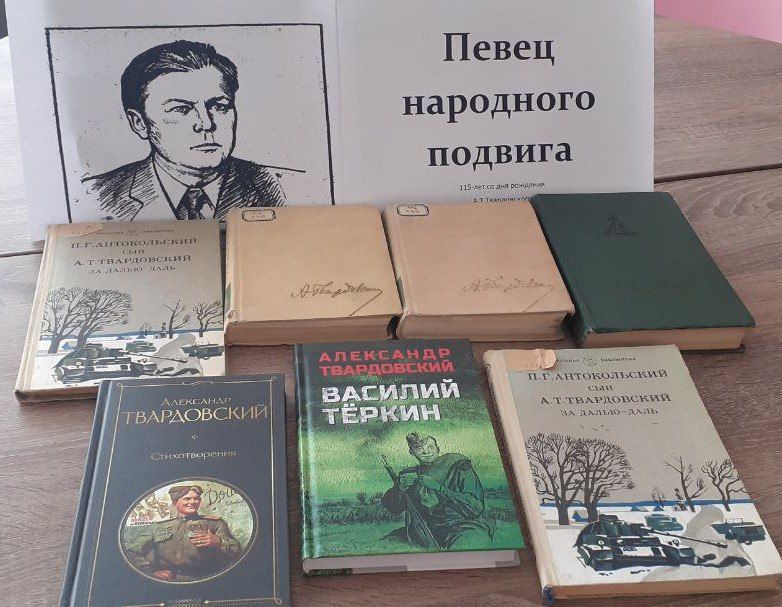 21 июня исполняется 115 лет со дня рождения советского писателя, прозаика и поэта, военного корреспондента, участника Великой Отечественной войны, лауреата Государственных премий СССР, редактора журнала «Новый мир»... 21 июня исполняется 115 лет со дня рождения советского писателя, прозаика и поэта, военного корреспондента, участника Великой Отечественной войны, лауреата Государственных премий СССР, редактора журнала «Новый мир»...